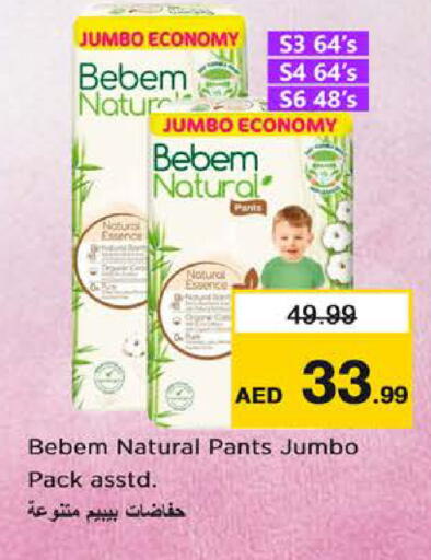 available at Nesto Hypermarket in UAE - Dubai