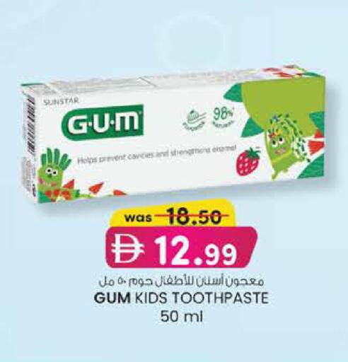 available at K M Trading  in UAE - Dubai
