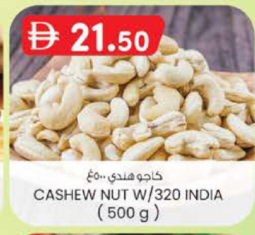 available at K M Trading  in UAE - Dubai