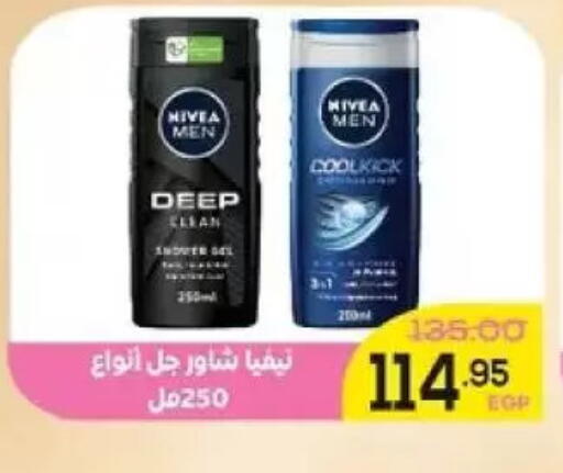 available at Aldoha Market in Egypt - Cairo