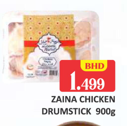 available at Talal Markets in Bahrain