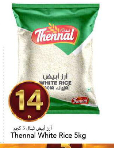 available at مارك & سيف in الإمارات العربية المتحدة , الامارات - الشارقة / عجمان