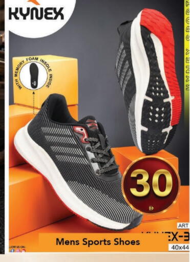 available at مارك & سيف in الإمارات العربية المتحدة , الامارات - الشارقة / عجمان