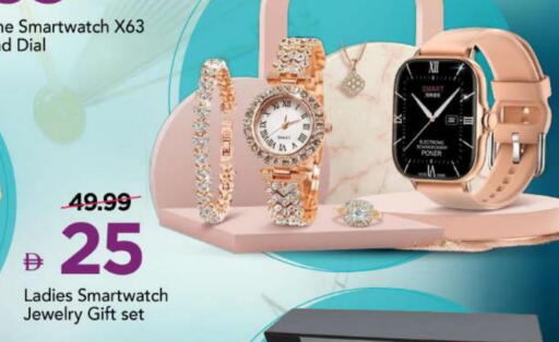 available at مارك & سيف in الإمارات العربية المتحدة , الامارات - الشارقة / عجمان
