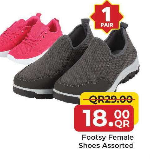 available at Family Food Centre in Qatar - Al-Shahaniya
