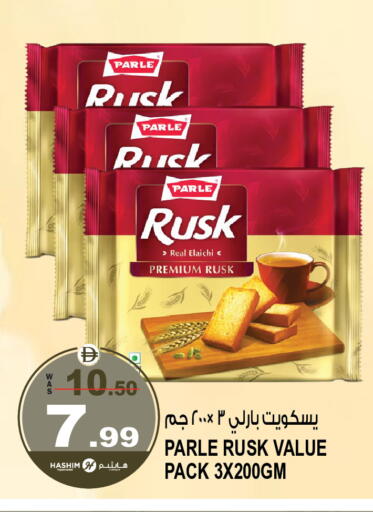 available at هاشم هايبرماركت in الإمارات العربية المتحدة , الامارات - الشارقة / عجمان