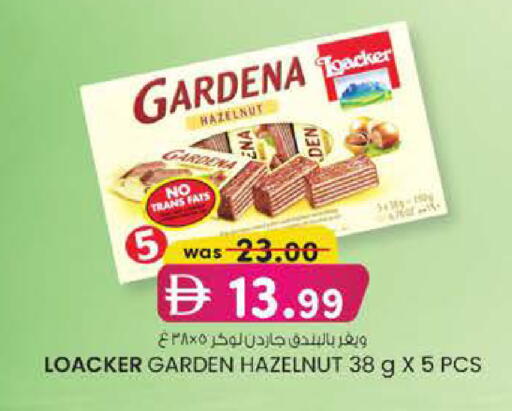 available at ك. إم. هايبرماركت in الإمارات العربية المتحدة , الامارات - ٱلْعَيْن‎