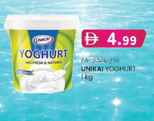 available at K.M Hypermarket in UAE - Abu Dhabi