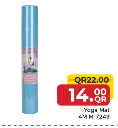 available at مركز التموين العائلي in قطر - أم صلال