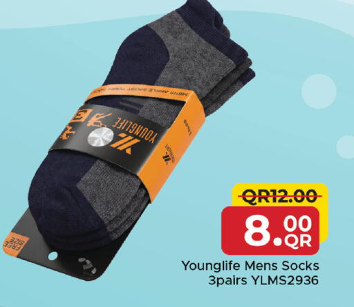 available at Family Food Centre in Qatar - Al-Shahaniya