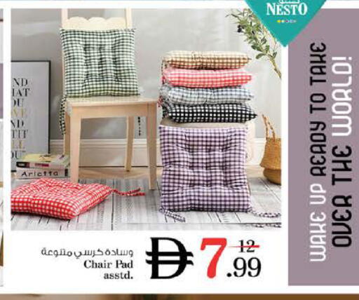available at نستو هايبرماركت in الإمارات العربية المتحدة , الامارات - الشارقة / عجمان