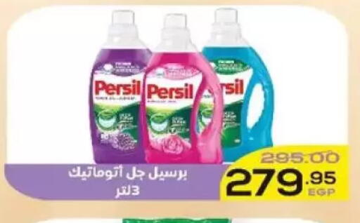 available at Aldoha Market in Egypt - Cairo