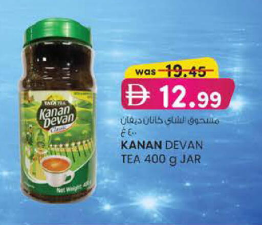available at ك. إم. هايبرماركت in الإمارات العربية المتحدة , الامارات - أبو ظبي