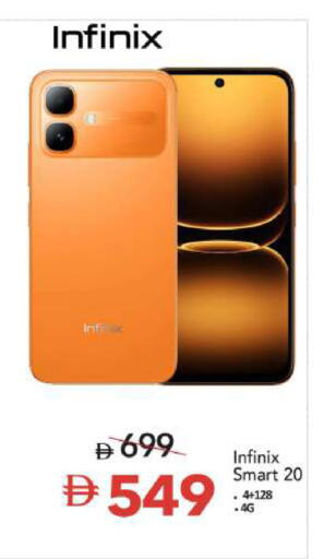 available at مارك & سيف in الإمارات العربية المتحدة , الامارات - الشارقة / عجمان