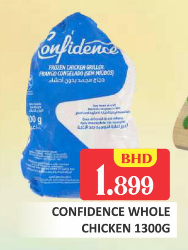 available at Talal Markets in Bahrain