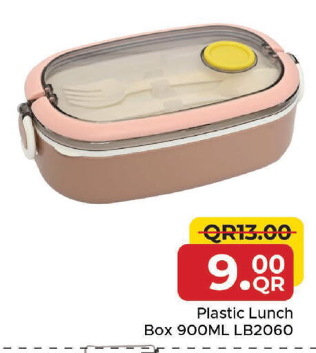 available at مركز التموين العائلي in قطر - الخور