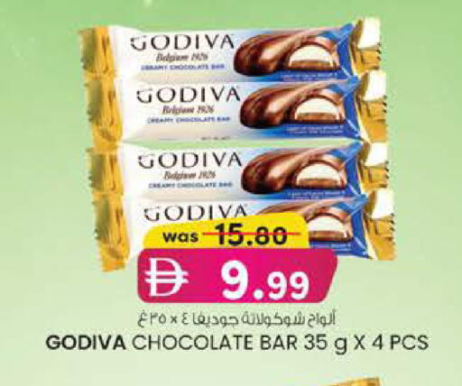 available at K M Trading  in UAE - Dubai
