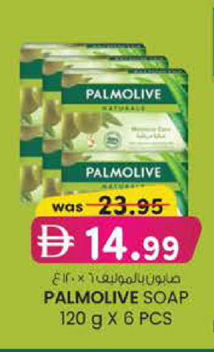 available at K M Trading  in UAE - Dubai