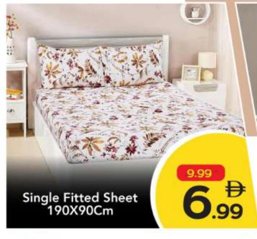 available at مارك & سيف in الإمارات العربية المتحدة , الامارات - الشارقة / عجمان