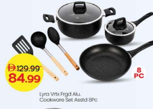 available at مارك & سيف in الإمارات العربية المتحدة , الامارات - الشارقة / عجمان
