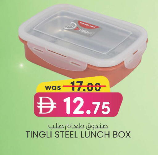available at K M Trading  in UAE - Fujairah