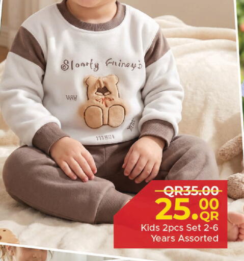 available at مركز التموين العائلي in قطر - الخور