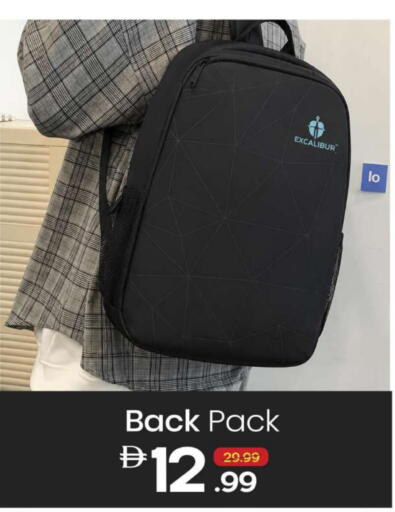 available at مارك & سيف in الإمارات العربية المتحدة , الامارات - الشارقة / عجمان