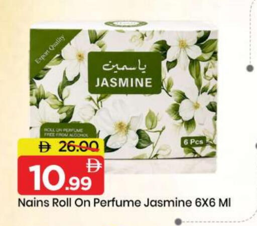 available at مارك & سيف in الإمارات العربية المتحدة , الامارات - الشارقة / عجمان