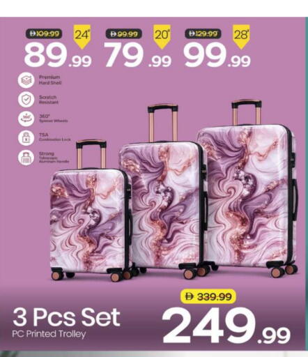 available at مارك & سيف in الإمارات العربية المتحدة , الامارات - الشارقة / عجمان