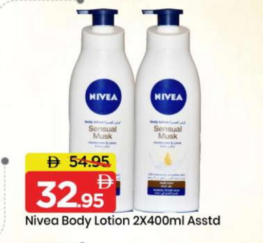 available at مارك & سيف in الإمارات العربية المتحدة , الامارات - الشارقة / عجمان