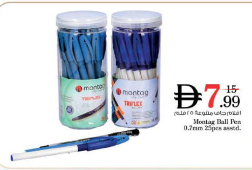 available at Nesto Hypermarket in UAE - Dubai