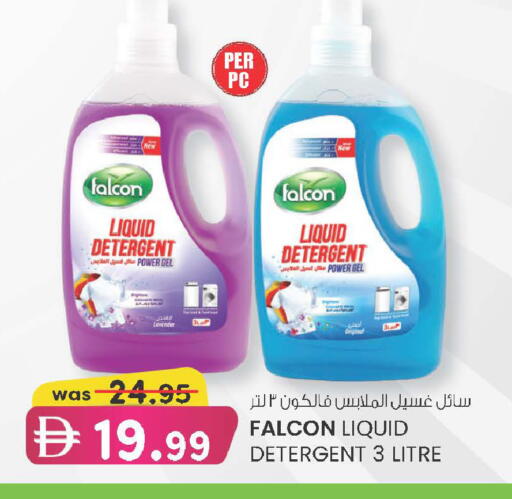available at K M Trading  in UAE - Dubai