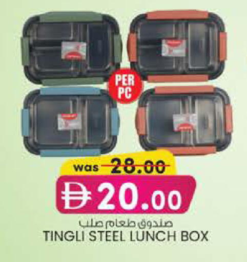 available at K M Trading  in UAE - Dubai
