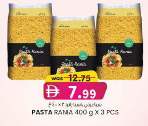 available at ك. إم. هايبرماركت in الإمارات العربية المتحدة , الامارات - ٱلْعَيْن‎