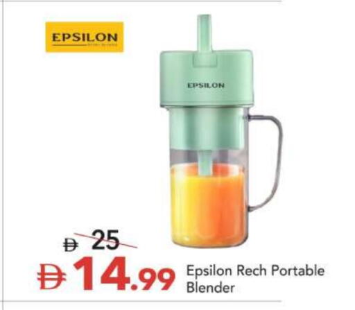 available at مارك & سيف in الإمارات العربية المتحدة , الامارات - الشارقة / عجمان