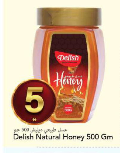 available at مارك & سيف in الإمارات العربية المتحدة , الامارات - الشارقة / عجمان