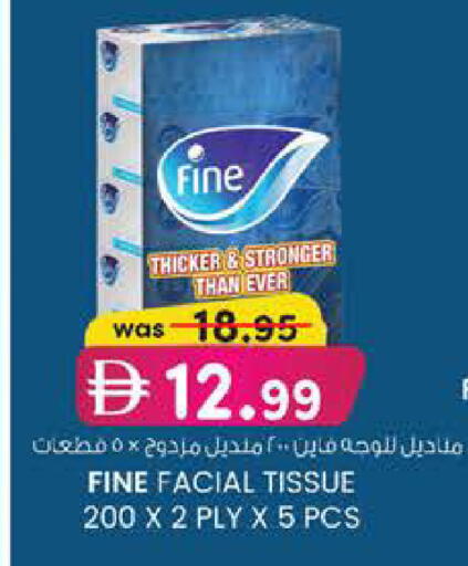 available at ك. إم. هايبرماركت in الإمارات العربية المتحدة , الامارات - أبو ظبي