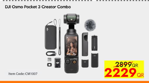 available at سيل بلاينت للهواتف in قطر - الشمال