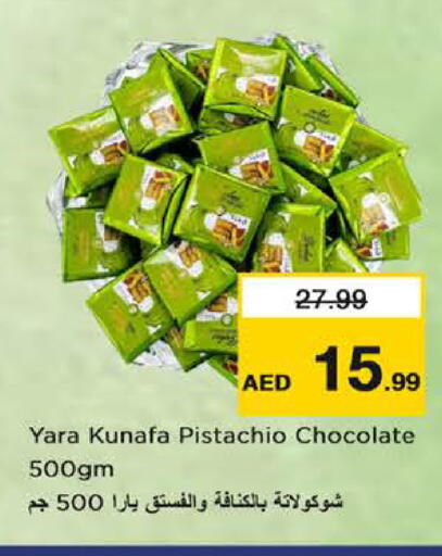 available at Nesto Hypermarket in UAE - Dubai