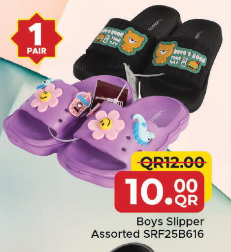 available at Family Food Centre in Qatar - Al-Shahaniya
