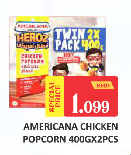 available at Talal Markets in Bahrain