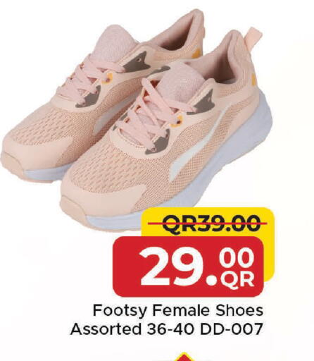 available at Family Food Centre in Qatar - Al-Shahaniya