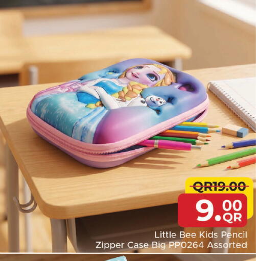 available at مركز التموين العائلي in قطر - الشحانية