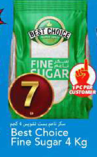 available at مارك & سيف in الإمارات العربية المتحدة , الامارات - الشارقة / عجمان