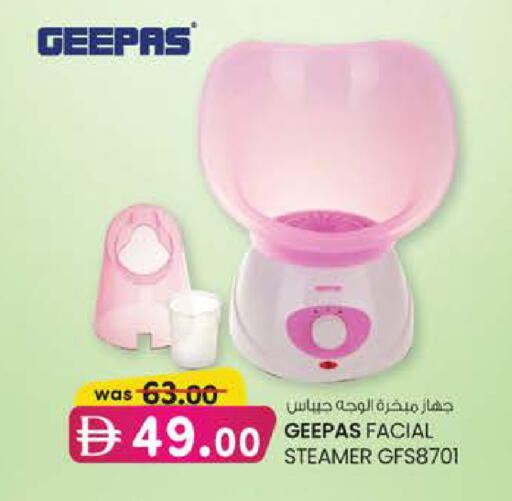 available at K M Trading  in UAE - Dubai