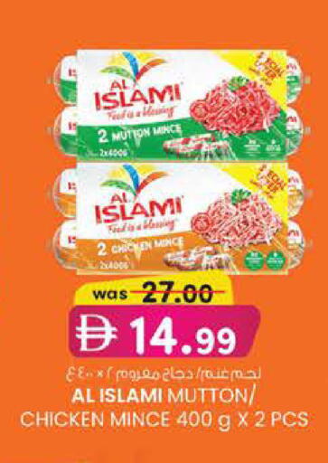 available at K M Trading  in UAE - Dubai