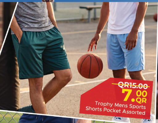 available at مركز التموين العائلي in قطر - الدوحة