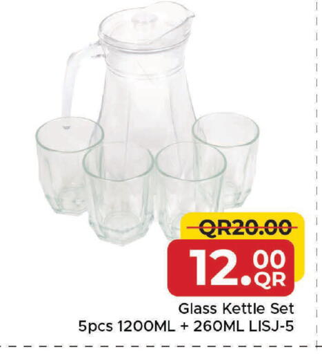 available at مركز التموين العائلي in قطر - الشحانية