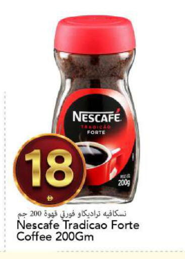 available at مارك & سيف in الإمارات العربية المتحدة , الامارات - الشارقة / عجمان