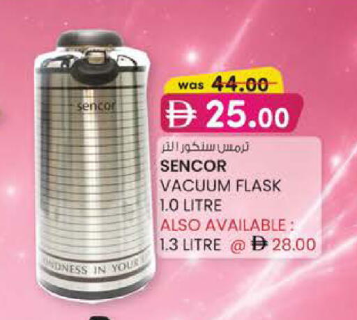 available at K.M Hypermarket in UAE - Abu Dhabi